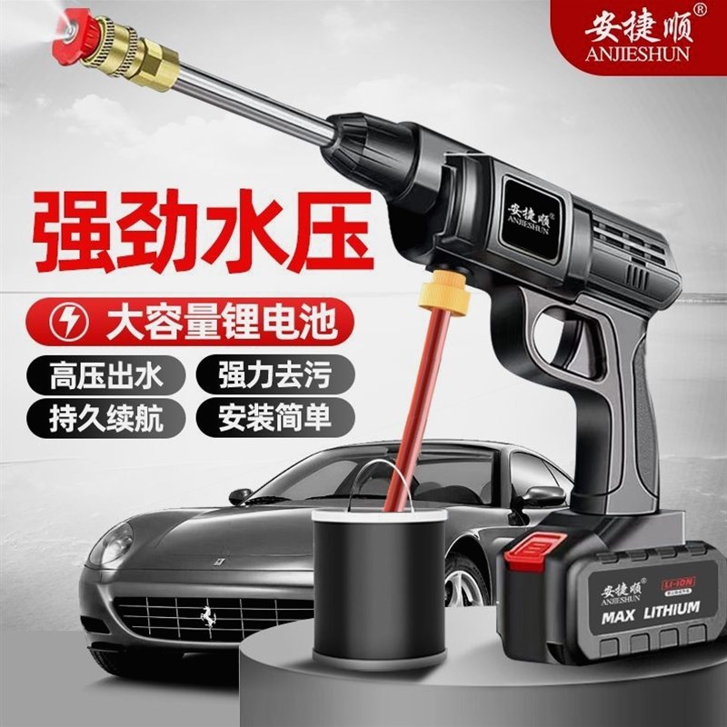 德国进口安捷顺锂电喷涂机洗车机无线高压水枪农用电动打药喷雾器