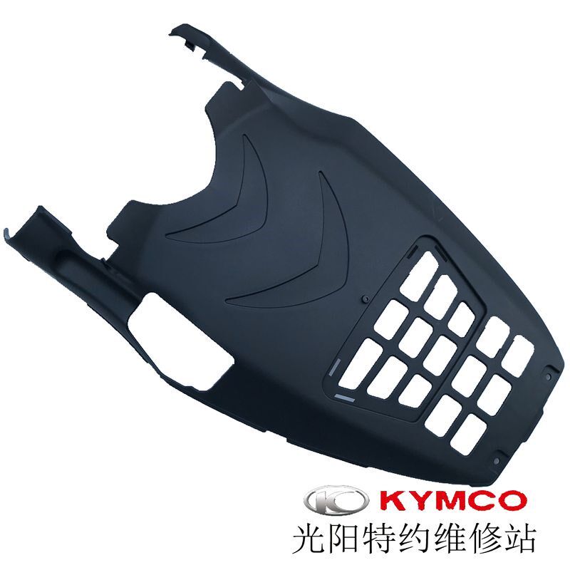 光阳原厂赛艇250/300/ABS/S400 底托下罩 脚踏板底板 底壳 车壳