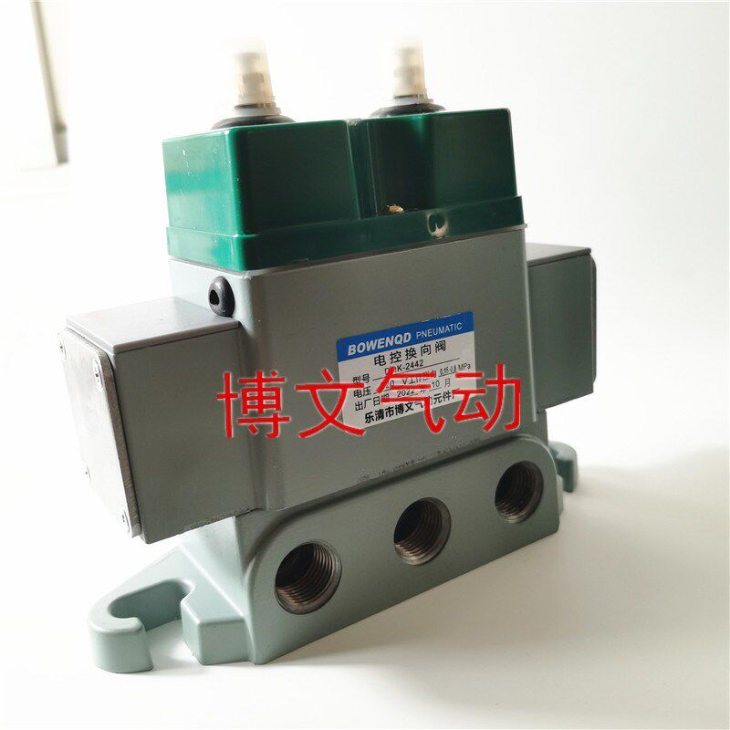 电控换向阀DQK-2442 四分G1/2双作用电磁阀DQK2442 AC220V DC24V