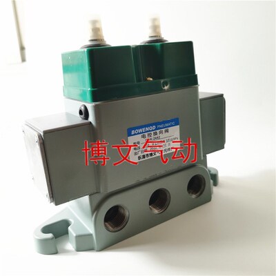 电控换向阀DQK-2442 四分G1/2双作用电磁阀DQK2442 AC220V DC24V