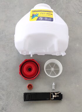 富士特FST-900A25L药桶水桶水箱桶盖碗型滤网桶内小滤网过滤器