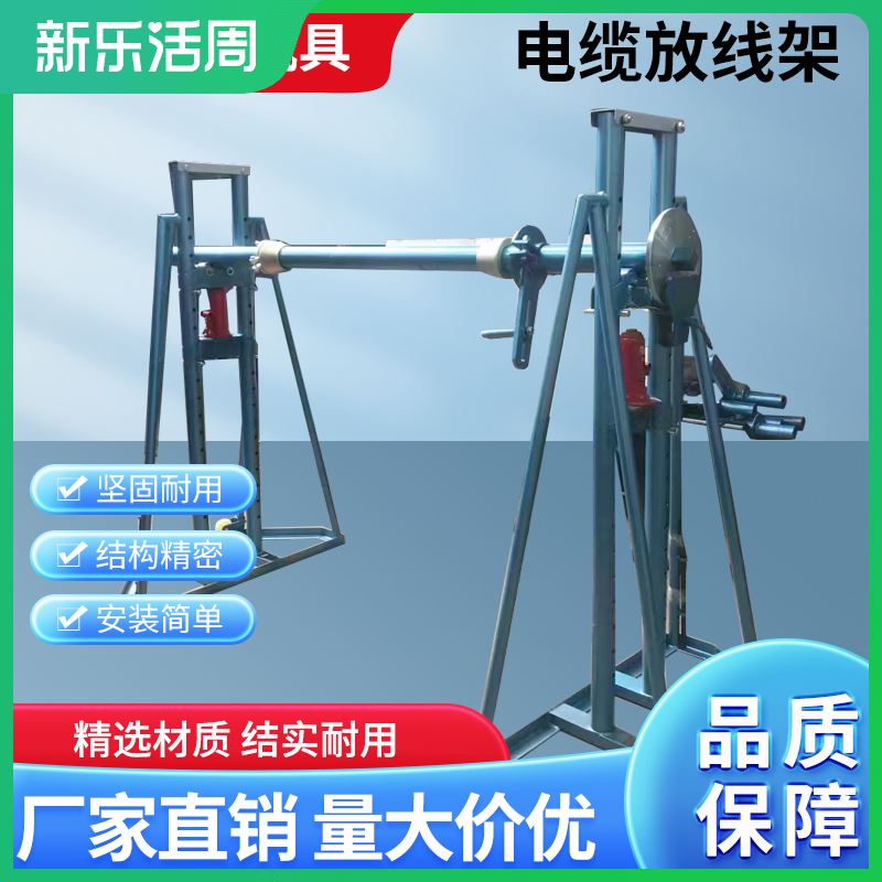 10吨煞车电缆放线架电动电缆螺旋摺叠放线架煞车制动放线架带制动