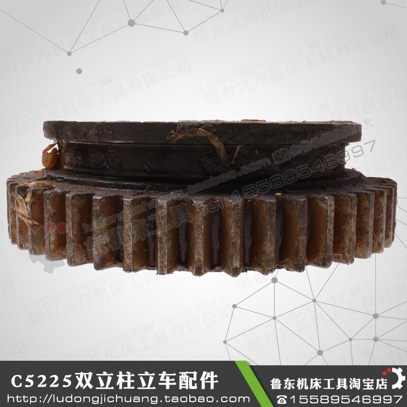 芜湖齐齐哈尔瓦房店 C5225立车配件 组合 齿轮 拨叉齿轮 47齿 模5