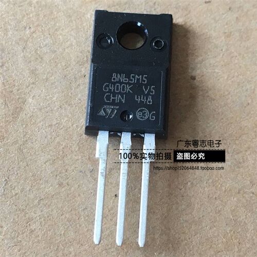 全新原装 STP8N65M5 8N65M5 正品ST厂家场效应管