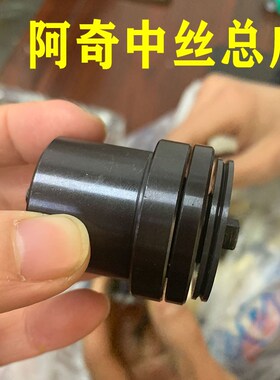 阿奇夏米尔中走丝黑宝石组成导轮 FW系列主导轮总成387017373