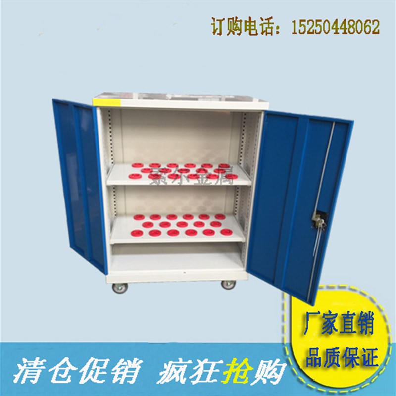 双门刀具柜BT30/40/50刀具车柜加厚刀柄架HSK63/80/100塑料刀套