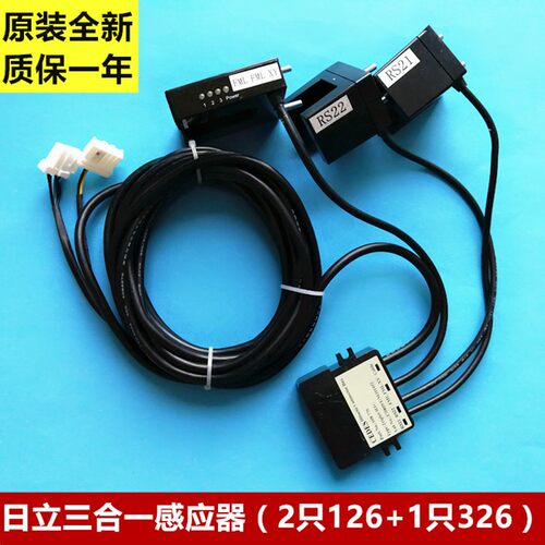 日立电梯三合一感应器CEDES光电开关GLS126NT-MV.NC平层GLS326HIT