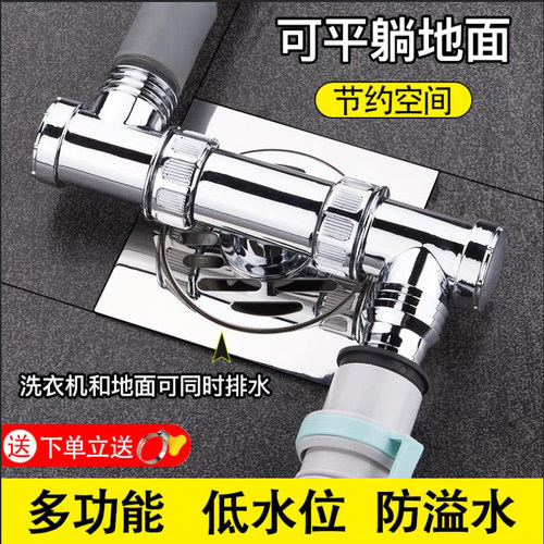 洗衣机下水管道地漏专用接头排水管防臭防溢水三通两用二合一盖子