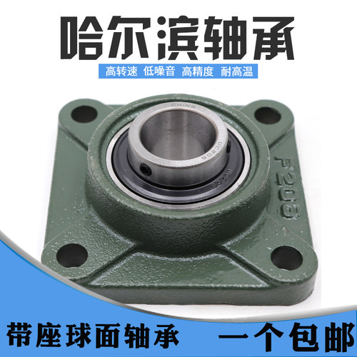 瓦房店外球面轴承UCF204 205 206 207 208 209 210 211 212 21