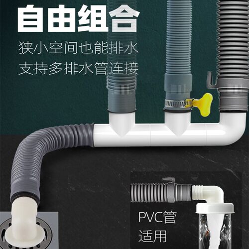洗衣机下水管三通地漏接头排水管道接口分水对接器三头通二口合一