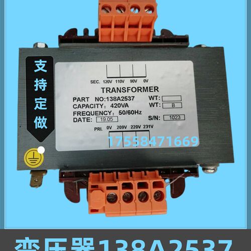电梯变压器 电梯专用变压器138A2537 控制柜设备电梯配件全新