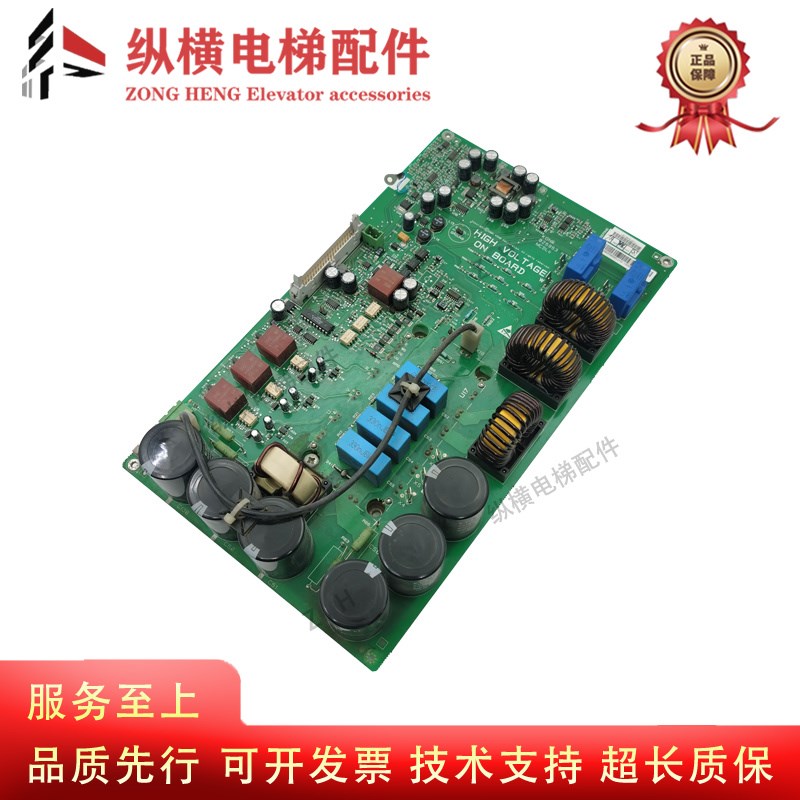 通力电梯V3F16L变频器驱动板A2板 KM825950G01 KONE 825953 H03