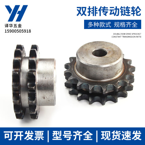 6分12ARS60双排链轮10/11/12/13/14/15/16/17/18/19/20/21/2223齿