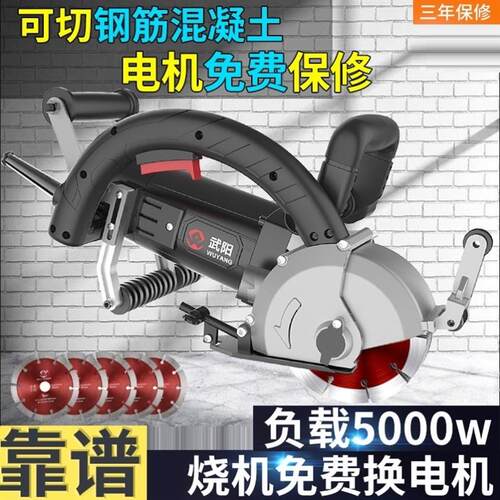 开槽机专开混泥土一次成型无尘无死角水电安装神器墙面切割挖槽机