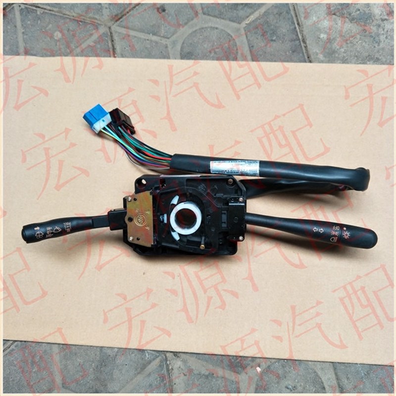 江淮轻卡货车配件康铃/帅铃/骏铃2组合开关/大灯开关雨刷开关总成