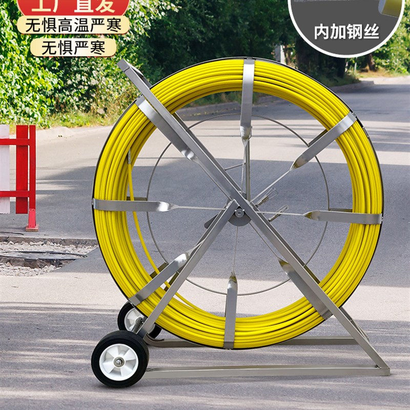 电缆穿线器通信引线器玻璃钢管道疏通器通条穿线棒光缆拉线穿管器