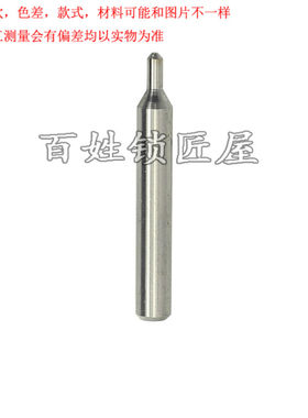 [P528] 锐正导针80度前面2.6毫米
