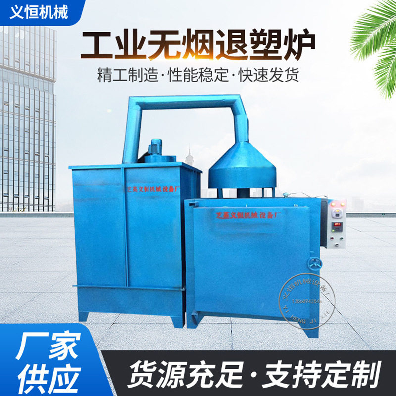 喷塑挂具热洁炉咨询可定工业硅碳棒电炉热处理高温回火淬火炉设备
