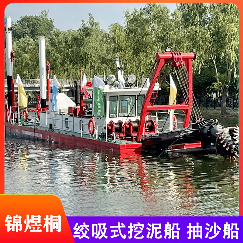 绞吸式河道清淤挖泥船 液压疏浚挖泥抽砂船 出口款分体式挖泥船