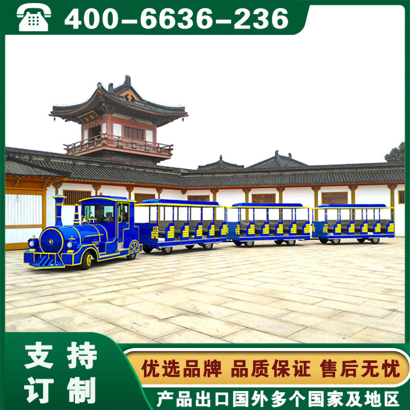仿古蒸汽观光火车 渭南运城商洛安康拖挂式观光火车