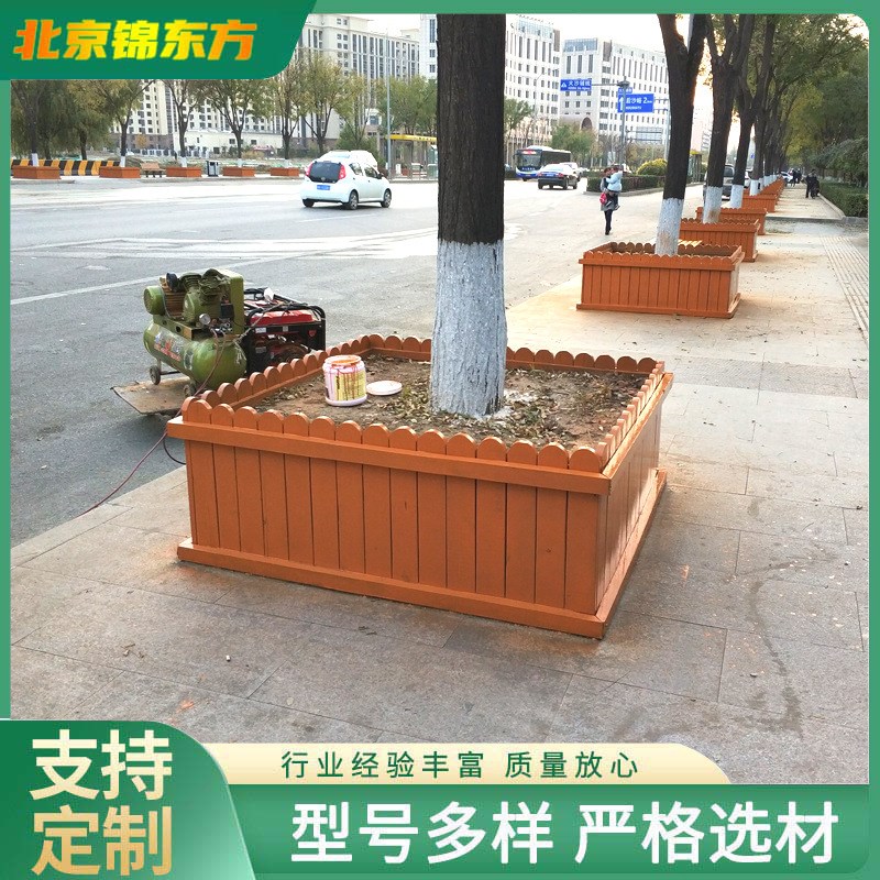 唐山 花箱 户外木质 塑木防腐木组合花箱防T水公路花槽花盆