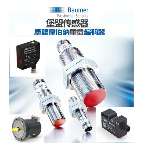 Baumer堡盟IFRM 04P15A5/Q电感式接近开关原装现货详询