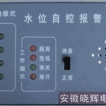 HC-4型水位自控报警器电极式水位控制仪