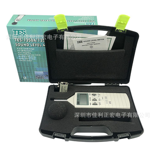 泰仕TES-1350A数字式噪音计