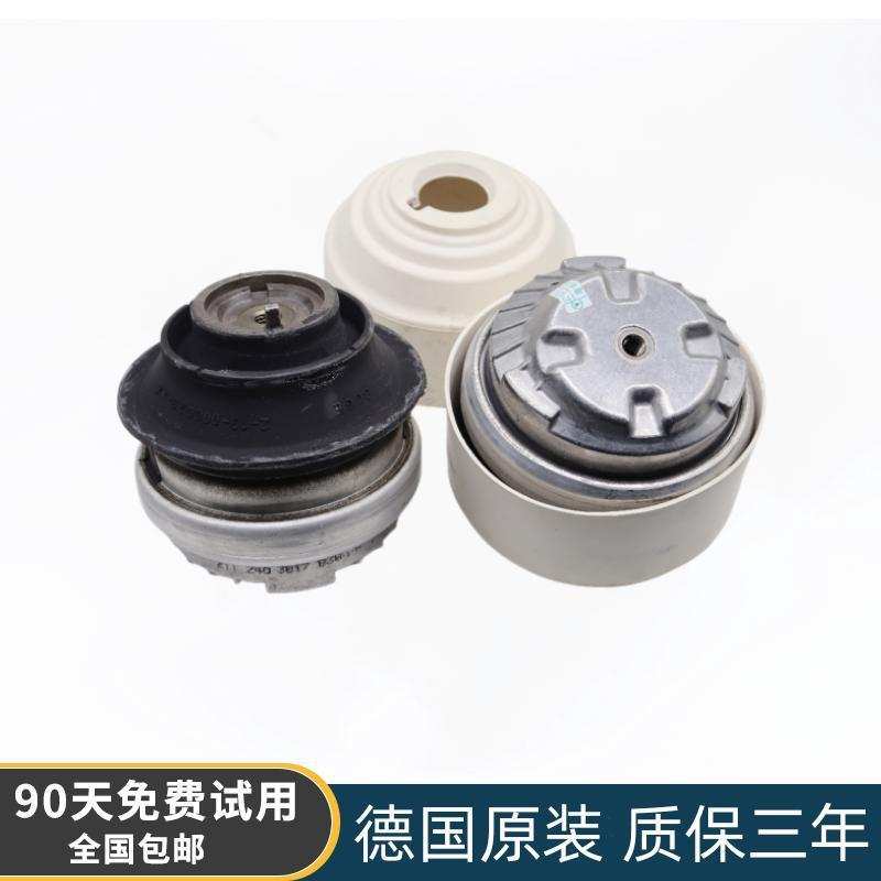 适用奔驰E级W211发动机E230波箱E260变速箱E280机脚胶E300机脚垫