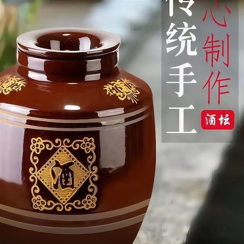 四川土陶酒缸密封酒罐酒瓶带盖家用商用泡酒大容量存酒储酒酒坛子