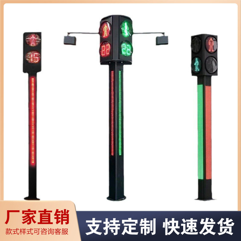 厂家货源铝制一体式人行信号灯立柱式过街红绿灯语音提示警示灯