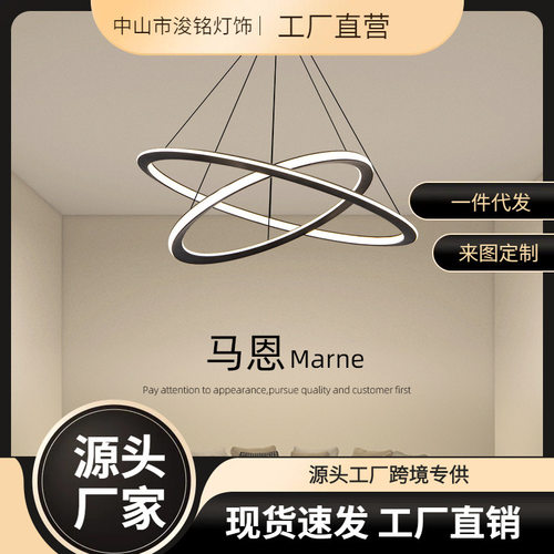 客厅吊灯北欧灯具简约现代创