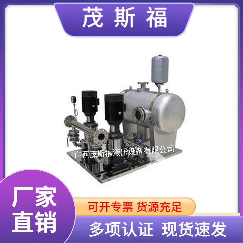 APV差量补偿箱式无负压供水设备二次加压给水设备生X活用供水设备