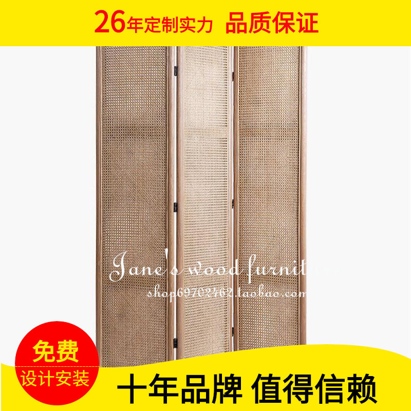 实木进门屏风办公室隔断镂空座屏美式复古落地移动折叠藤背景屏风