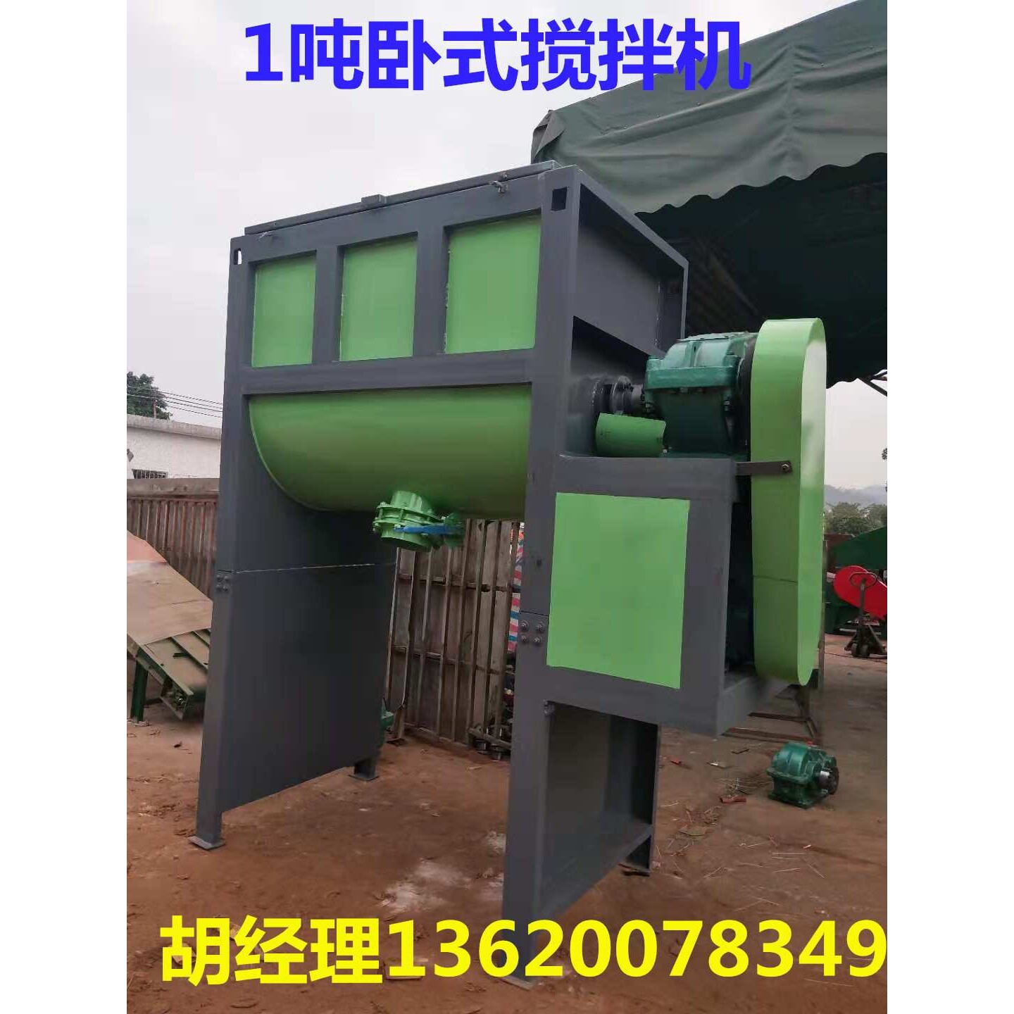 直销2018年新款卧式搅拌机 干粉加热搅拌机 面粉搅拌机搅拌罐