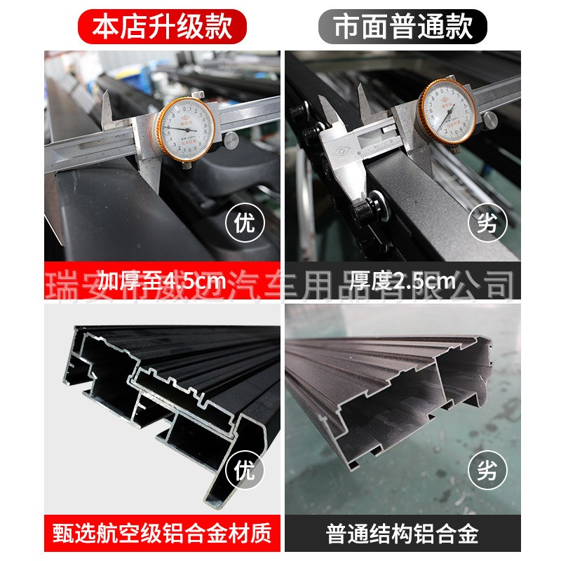 适用奇瑞瑞虎9电动踏板凌云瑶光星途揽月VXTX/TXLU风云T9捷途改装