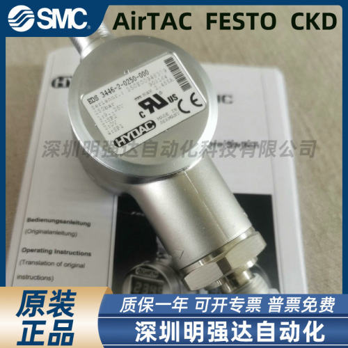 HDA4846-A-250-000/EDS3448-3348-5-0100-0016/347-4-016-045-F1