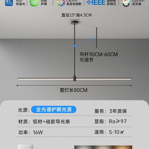 餐厅吊灯现代简约餐桌吧台长条灯北欧极简创意个性leWd办公室吊灯
