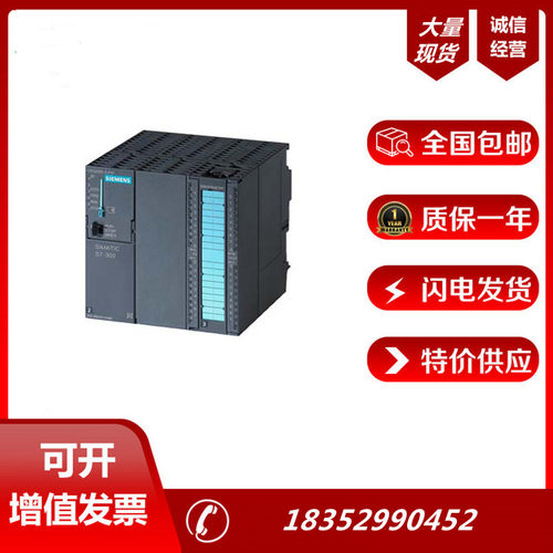 数字输入S7-300CPU 314C-2 DP带 MPI的紧凑型6ES7314-6CF02-0AB0