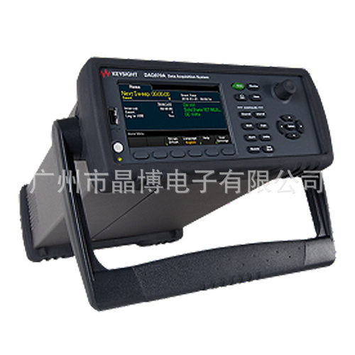 是德科技DAQ970A/DAQ973ADAS