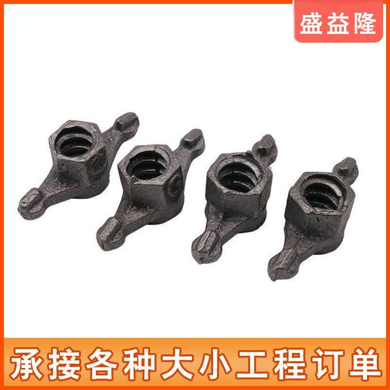 山型母现货e供应建筑配件蝴蝶山型母穿墙丝止水螺杆螺母山形螺母