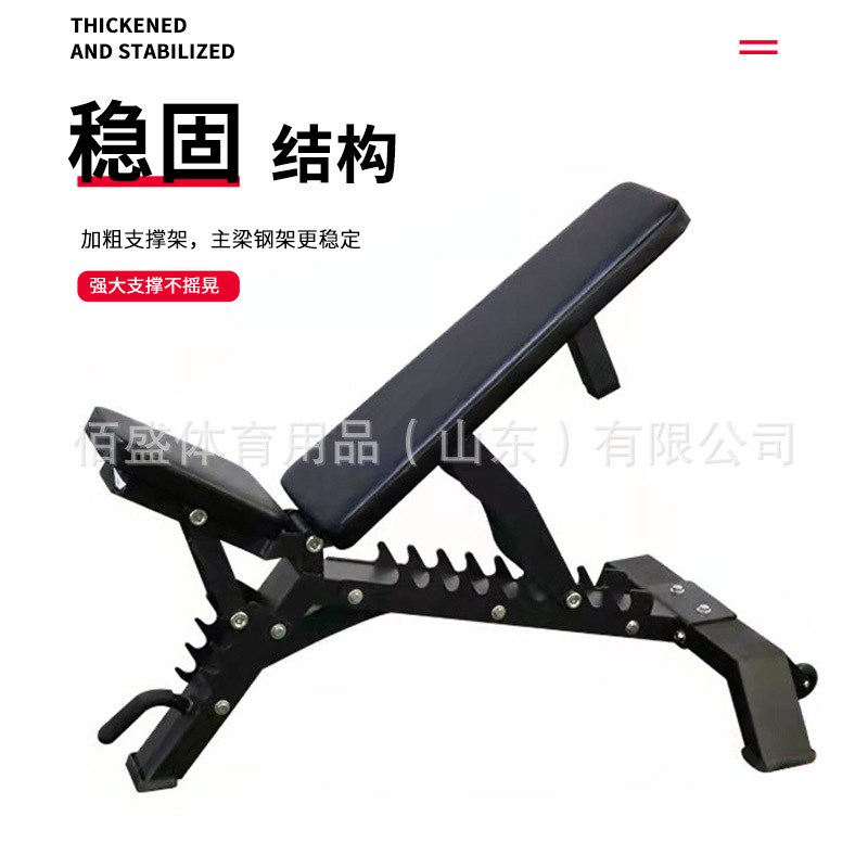 多功能可调节商用哑铃凳卧推凳健身椅健身器N材家用仰卧起坐飞鸟