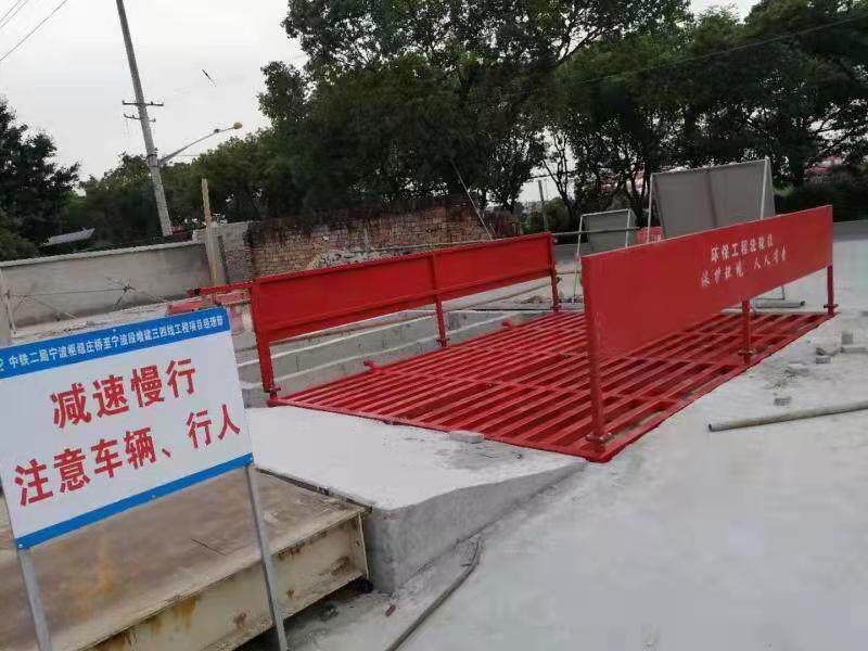 专业洗车机商用加厚洗轮机全封闭洗车槽工地洗车洗轮平台