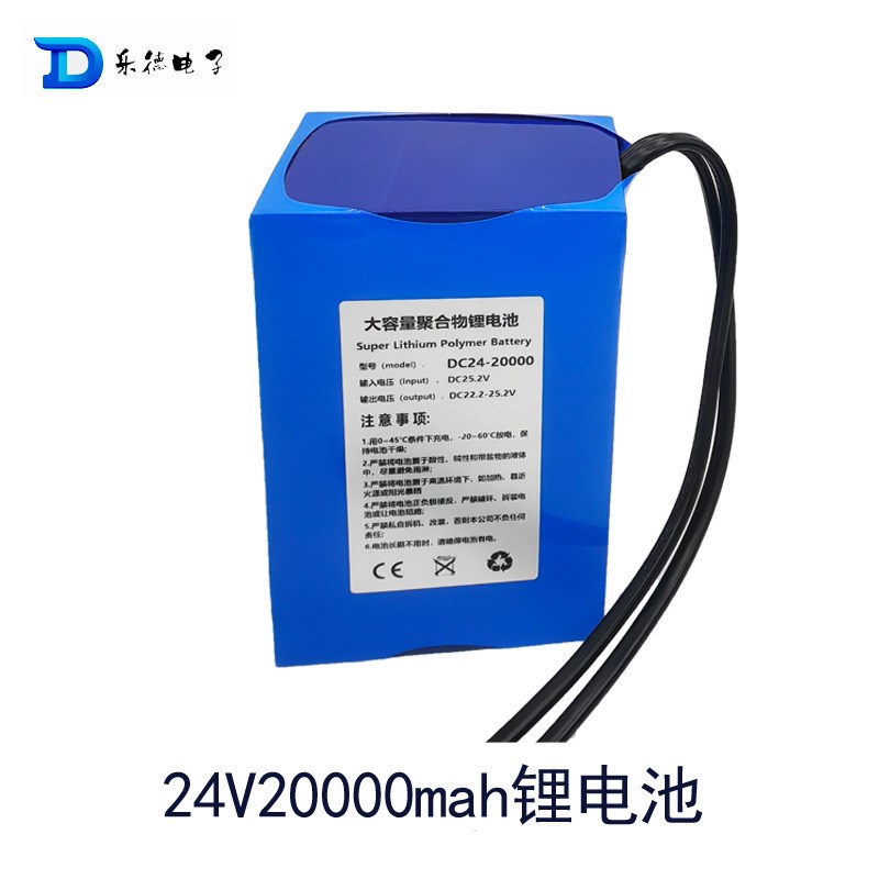 大容量24v6聚合物长续航锂电可充电户外电池P广告电源灯箱充电池