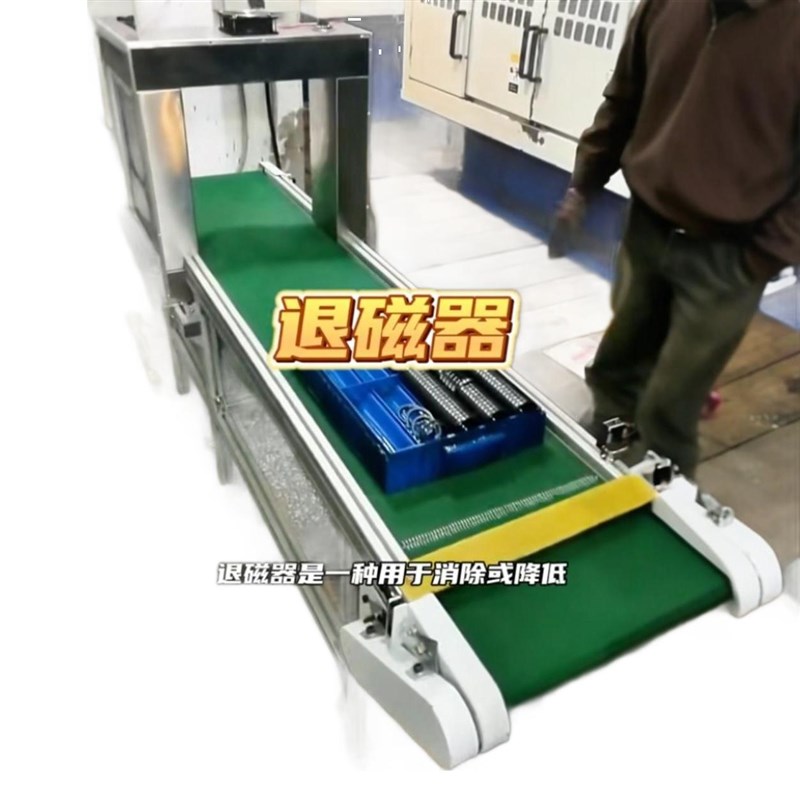退磁器山东临清剩磁M国标小车退磁机