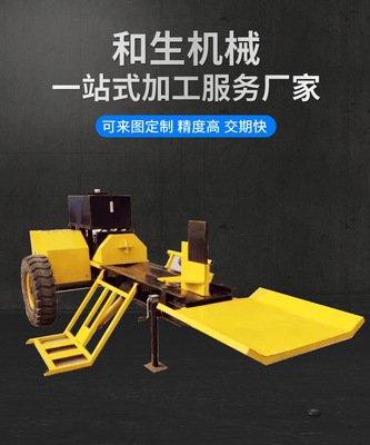 40吨柴油动力自动供料液压劈柴机