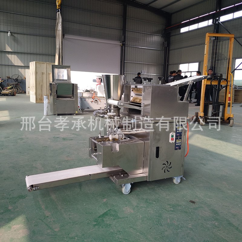 全自动包饺子机器小型台y式饺子机130商用家用饺子机