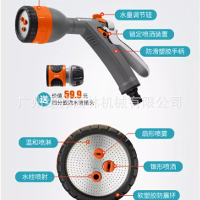 德国嘉丁拿18343水枪 花园园艺洒水喷水L枪进口4模式家用浇花喷头