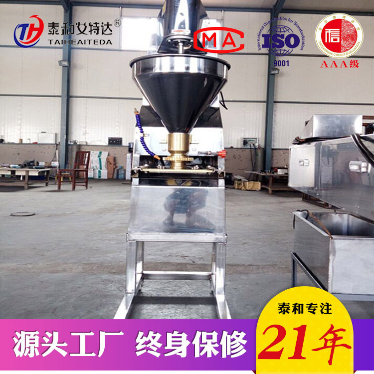 全自动鱼肉丸成型机重庆火锅丸