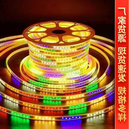 LED幻彩流水防水灯带60灯/米